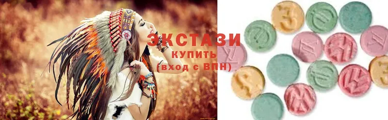 сколько стоит  Слюдянка  ЭКСТАЗИ 300 mg 