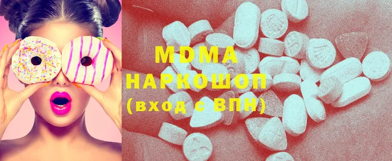 купить   гидра ССЫЛКА  MDMA Molly  Слюдянка 